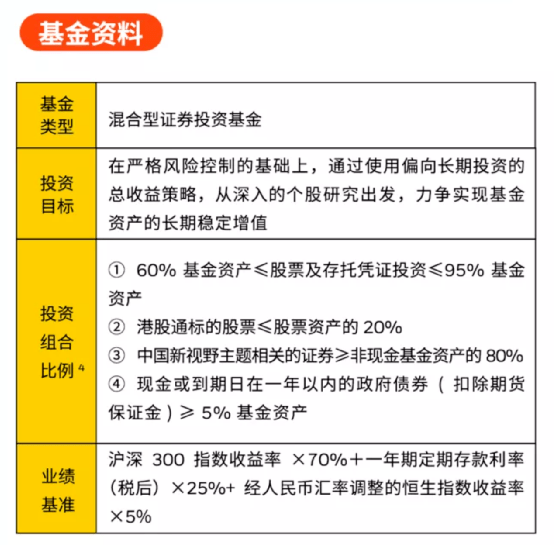 新奧門特免費資料大全求解答,統計信息解析說明_WBM50.560變革版