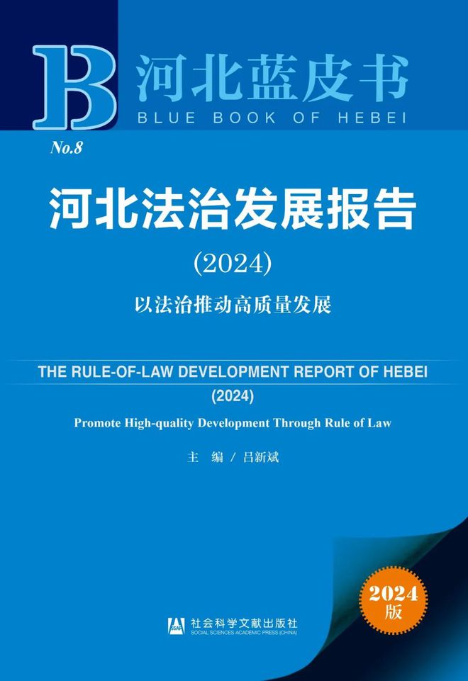 2024年香港資料免費大全下載,連貫性方法執行評估_VSU50.686全球版