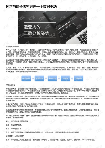 澳門四肖期期中特免費公開網站,詳情執行數據安援_REG50.389Tablet