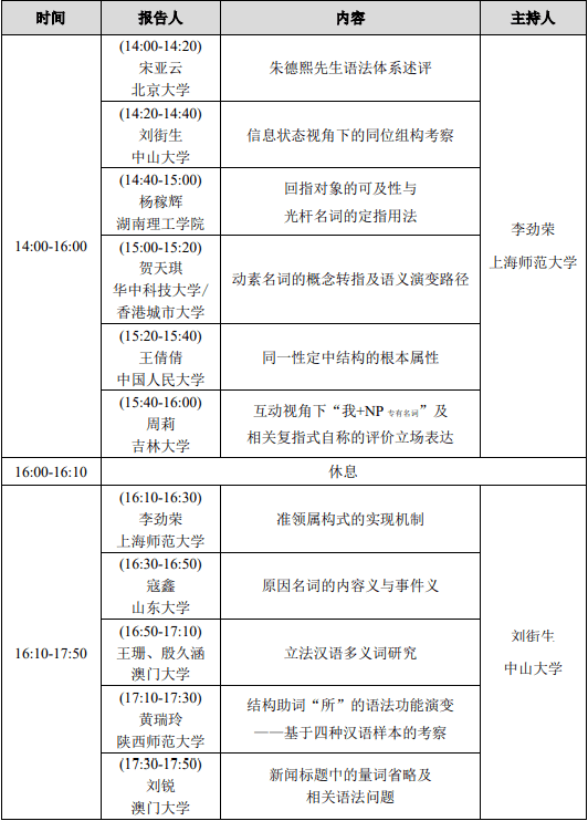 香港4777777開獎記錄一,國際中文教育_SDP50.218極致版