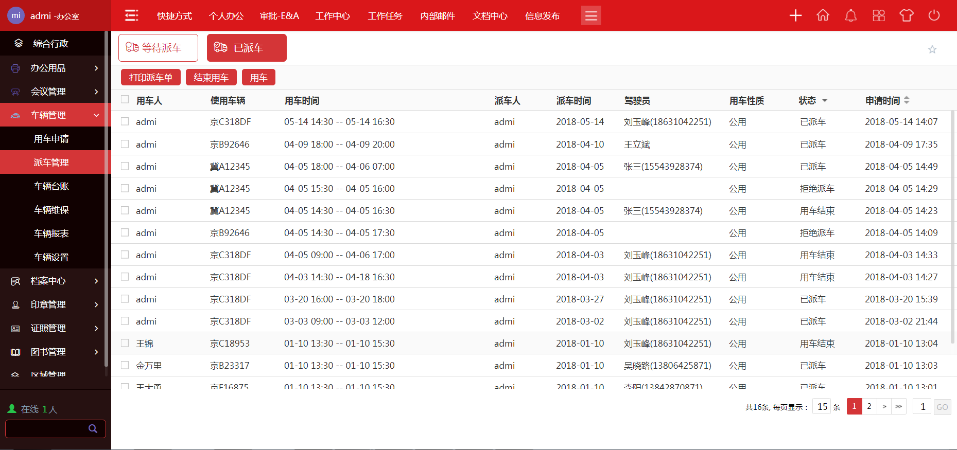 新澳精準資料免費提供網站,系統評估分析_QKZ50.919社交版