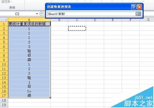 新澳單雙絕密技巧,統計數據詳解說明_TFV50.750便攜版