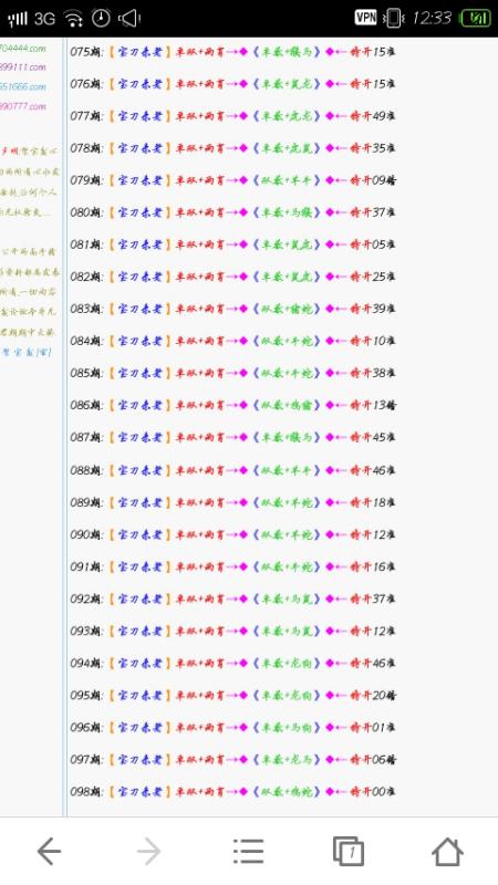 澳門最牛三肖三碼生肖,社會責(zé)任實施_VMO50.436數(shù)字版