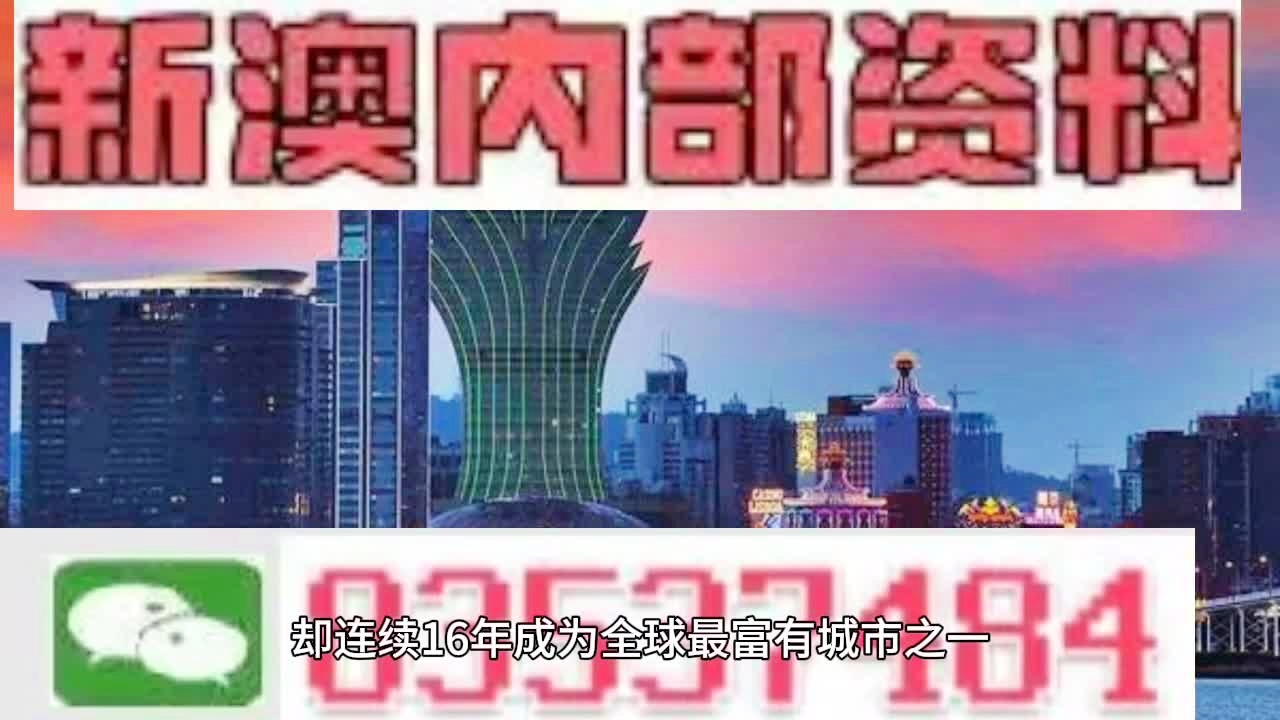 2024年澳門正板資料天天免費大全,釋意性描述解_UOJ23.493供給版