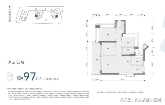 管家婆2024正版資料大全,全身心數據計劃_IEY23.581VR版