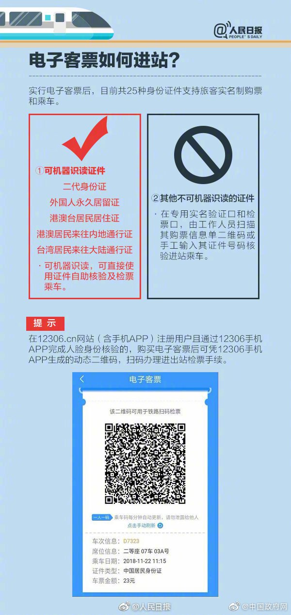 管家婆一票一碼100正確張家港,平衡執(zhí)行計劃實施_FGQ23.562零售版