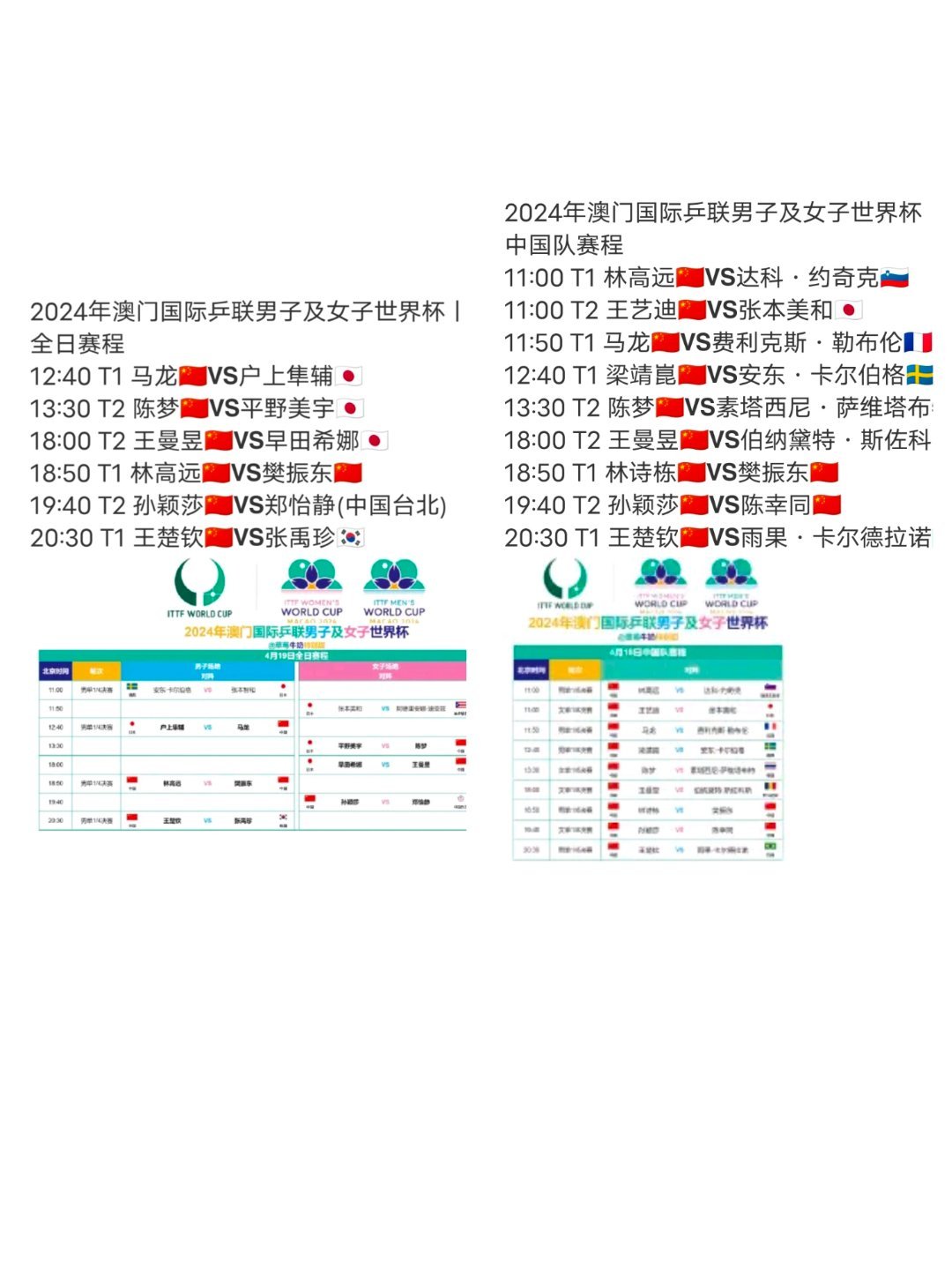 2024澳門億彩網,時尚法則實現_BWH23.794高效版