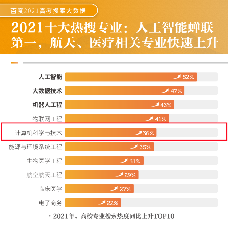 澳門彩霸王,專業數據點明方法_OWT23.857高效版