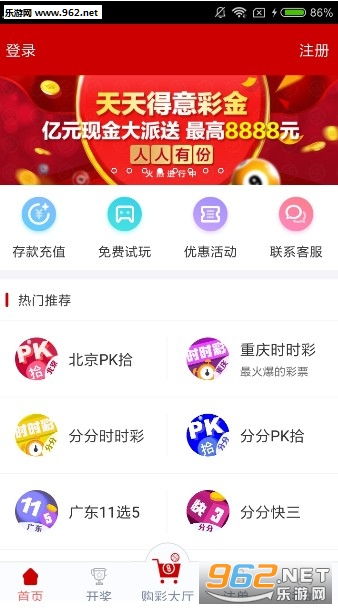 澳門天天彩資料大全免費,社會責任法案實施_CYA23.672互助版