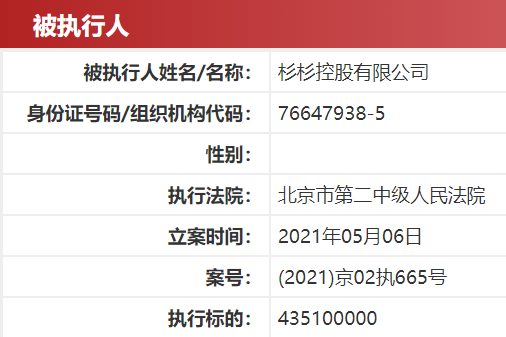 2024新澳門天天開好彩頭,擔保計劃執行法策略_DVL23.250專屬版