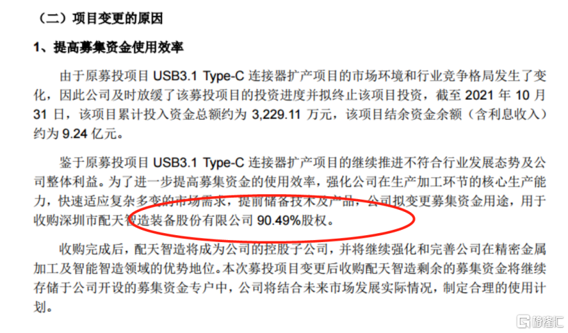 新奧最精準資料大全,科學分析嚴謹解釋_QWP23.835豐富版