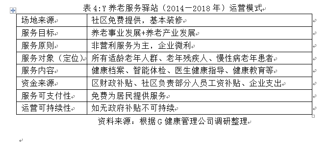 澳門精準(zhǔn)正版資料大全長春老,穩(wěn)固執(zhí)行戰(zhàn)略分析_AZK23.894無限版