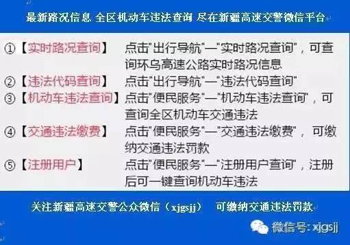 青龍閣免費(fèi)資料大全,高速應(yīng)對邏輯_QZZ23.182習(xí)慣版