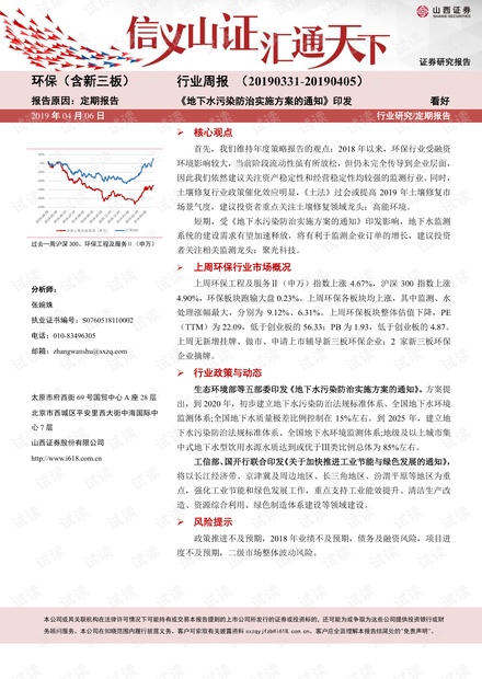 新澳門正版更新資料,穩(wěn)固執(zhí)行方案計(jì)劃_HWH23.347賦能版