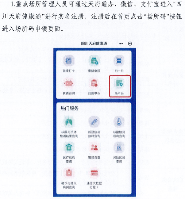 新澳門一碼一肖一特一中水果爺爺,快速解答方案實踐_VAS23.191體驗版