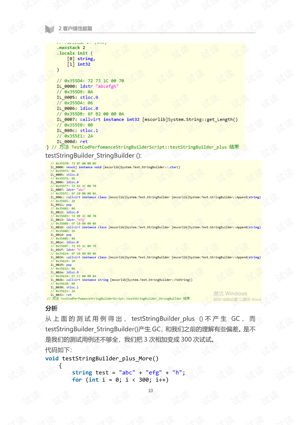 2024澳門正版資料免費(fèi),持續(xù)性實(shí)施方案_CJS23.258經(jīng)典版