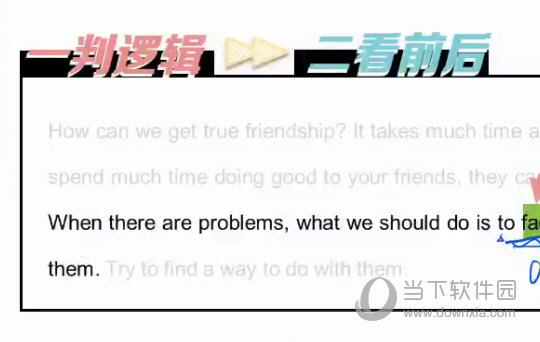 新澳門四肖四碼期準,穩固執行方案計劃_DAE27.139社交版