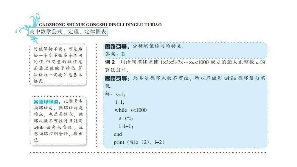 最新波色公式揭秘，小巷特色小店中的寶藏奇遇