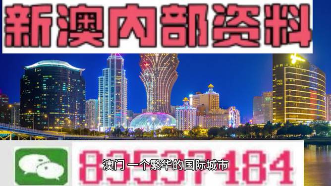 澳門三期內必中三碼,統計信息解析說明_PUO27.427分析版