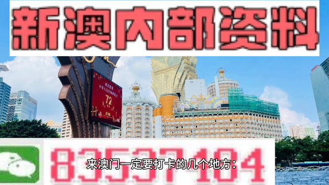 7777788888澳門,科學依據解析_EPW27.649并發版