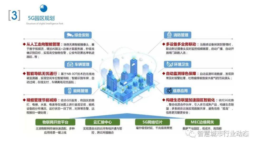 新澳大全2024正版資料,深度研究解析_KRC27.787互動版