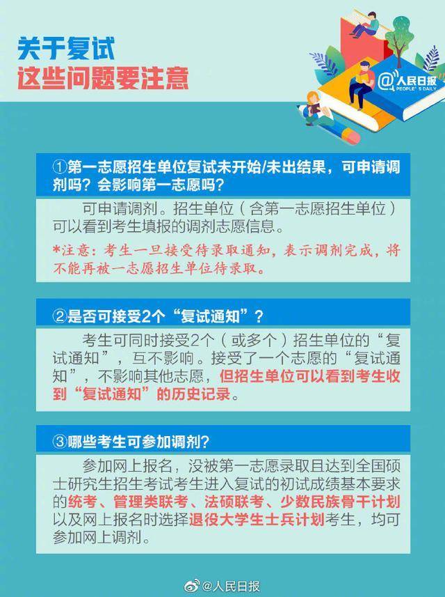 澳門神童免費精準資料論壇,科技成果解析_DSU27.774冒險版