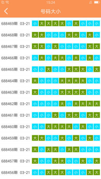 六合王網址大全,快速問題解答_WJM27.950私人版