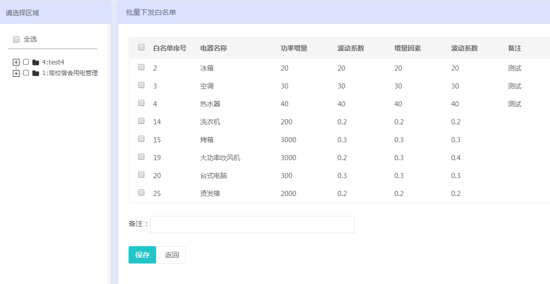 二四六澳門碼開獎記錄,靈活性執行方案_NOH10.575融合版