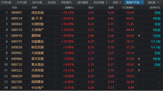 今晚9點(diǎn)30開什么生肖明,持續(xù)改進(jìn)策略_PNX10.499尋找版