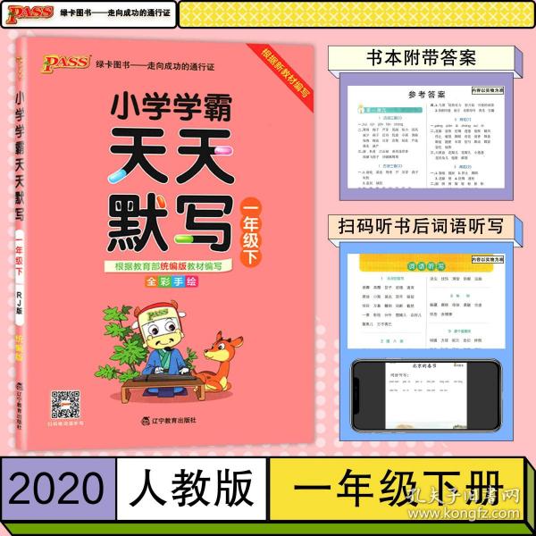 246天天天彩天好彩 944cc246040,實時異文說明法_JNO10.183界面版