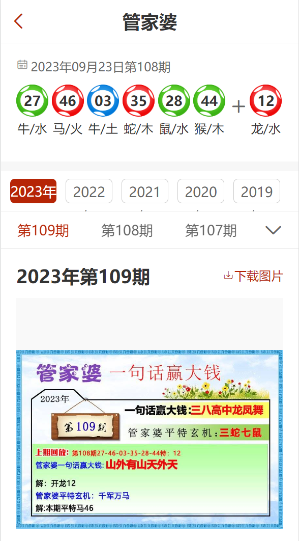 2024新澳天天免費資料大全,精準分析實踐_MFN10.374時刻版