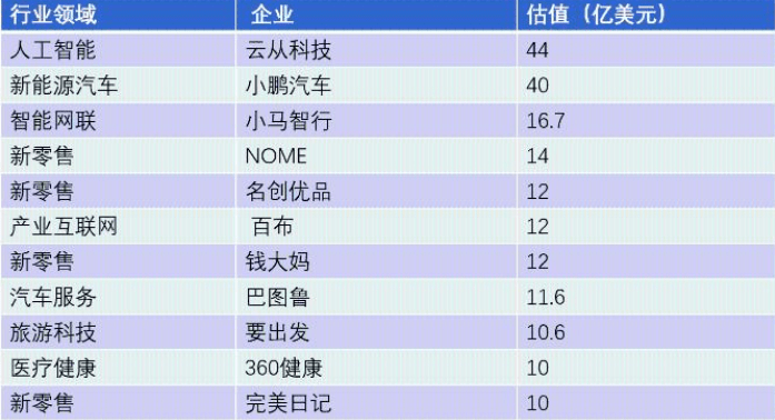 今晚開特馬開獎結果,創新解釋說法_MAZ10.372優雅版