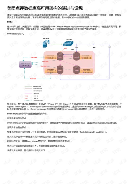 澳門正版內部資料第一版,統計材料解釋設想_PAZ10.266高效版