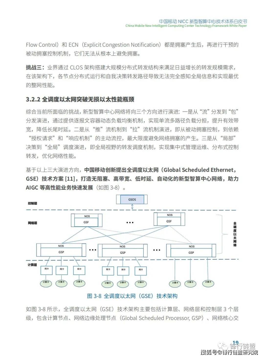 新奧天天資料免費一肖中特,仿真方案實施_QEI10.340深度版