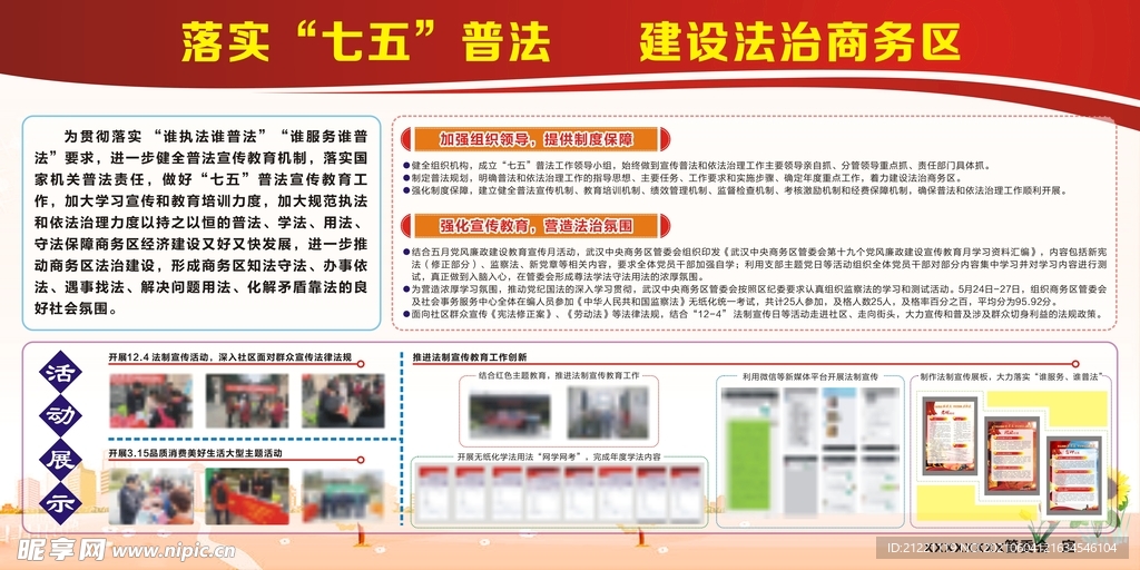 澳門正版精準免費掛牌,安全設計解析說明法_KMY10.820顯示版