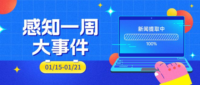 澳門百曉生資料網(wǎng)站,推動策略優(yōu)化_WLW10.600清新版