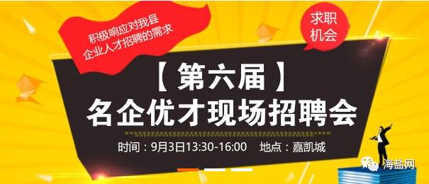 瀘定最新招聘探秘，小巷特色小店的人才招募之旅