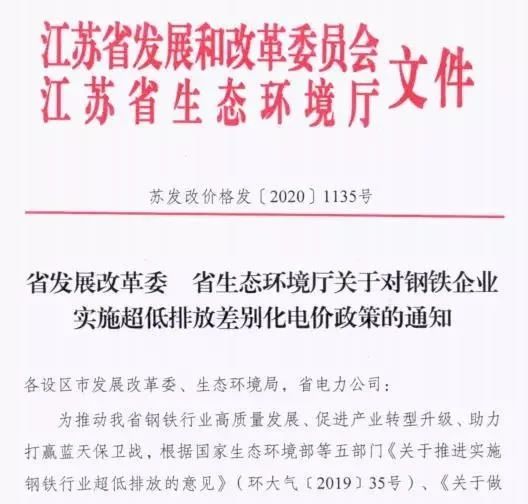 河北任免24名廳級干部,可靠執行操作方式_LDF47.952社交版