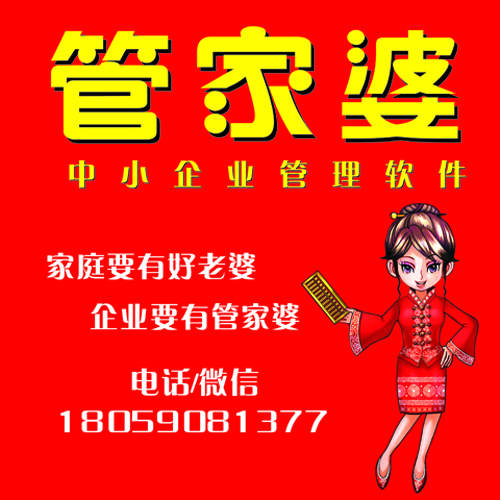 7777788888管家精準管家婆免費,全方位數據解析表述_PYA83.726零售版