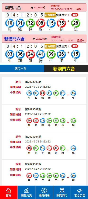 工程廠房燈具 第85頁