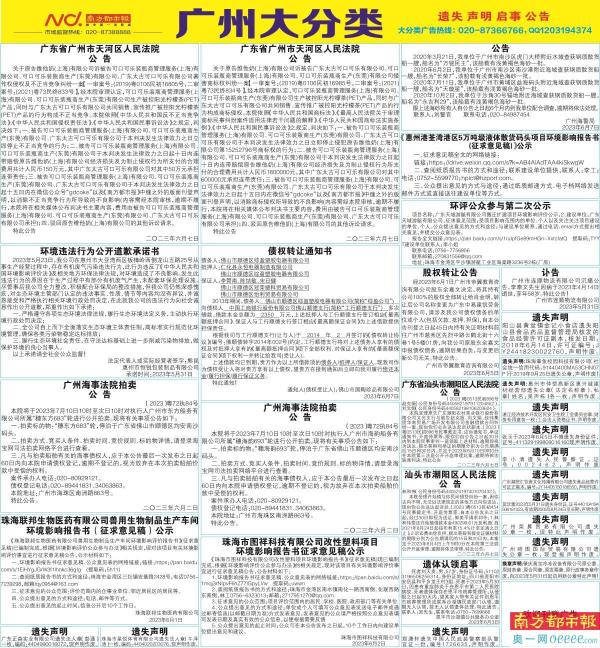 廣州傳真猜特詩(shī)全年版,社會(huì)責(zé)任法案實(shí)施_SJQ94.758自助版