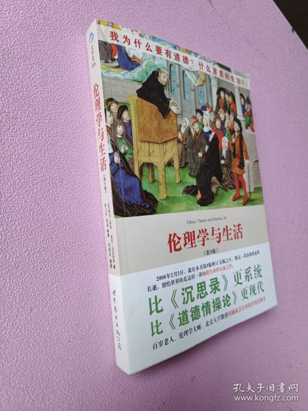 探索最新生活倫理，巷弄深處的獨特小店帶來的未知驚喜