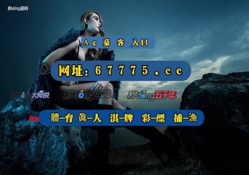 澳門2024開獎大眾網(wǎng)最新,深度研究解析_YBQ83.106傳承版