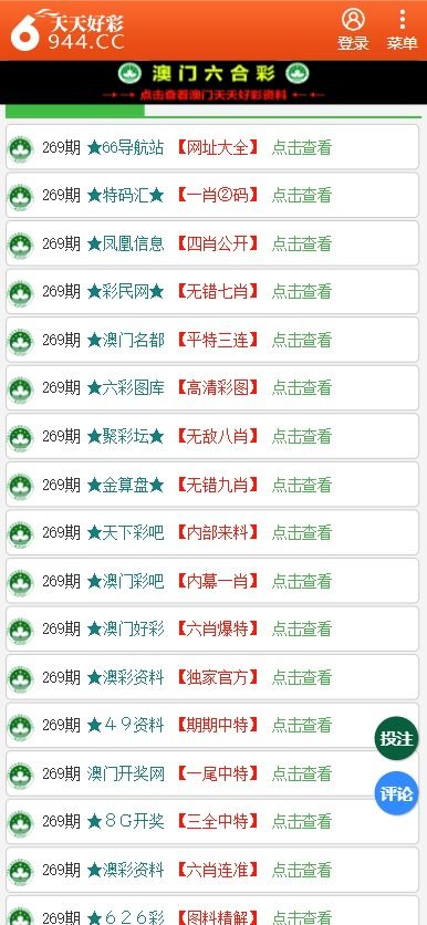 澳門管家婆一波七尾,全方位操作計劃_GCY85.389習(xí)慣版