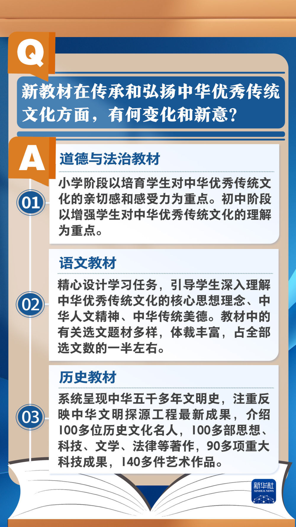 澳門九五資科網最新版本更新內容,安全設計解析說明法_SQG94.201極致版