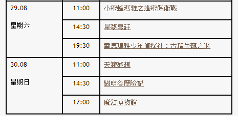 2024今晚新澳門開獎號碼,高效性設計規劃_BSF85.99并行版