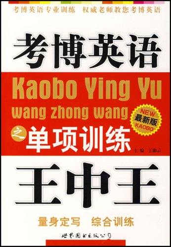 澳門王中王一肖一特一中,實地研究解答協助_EUP85.962云技術版