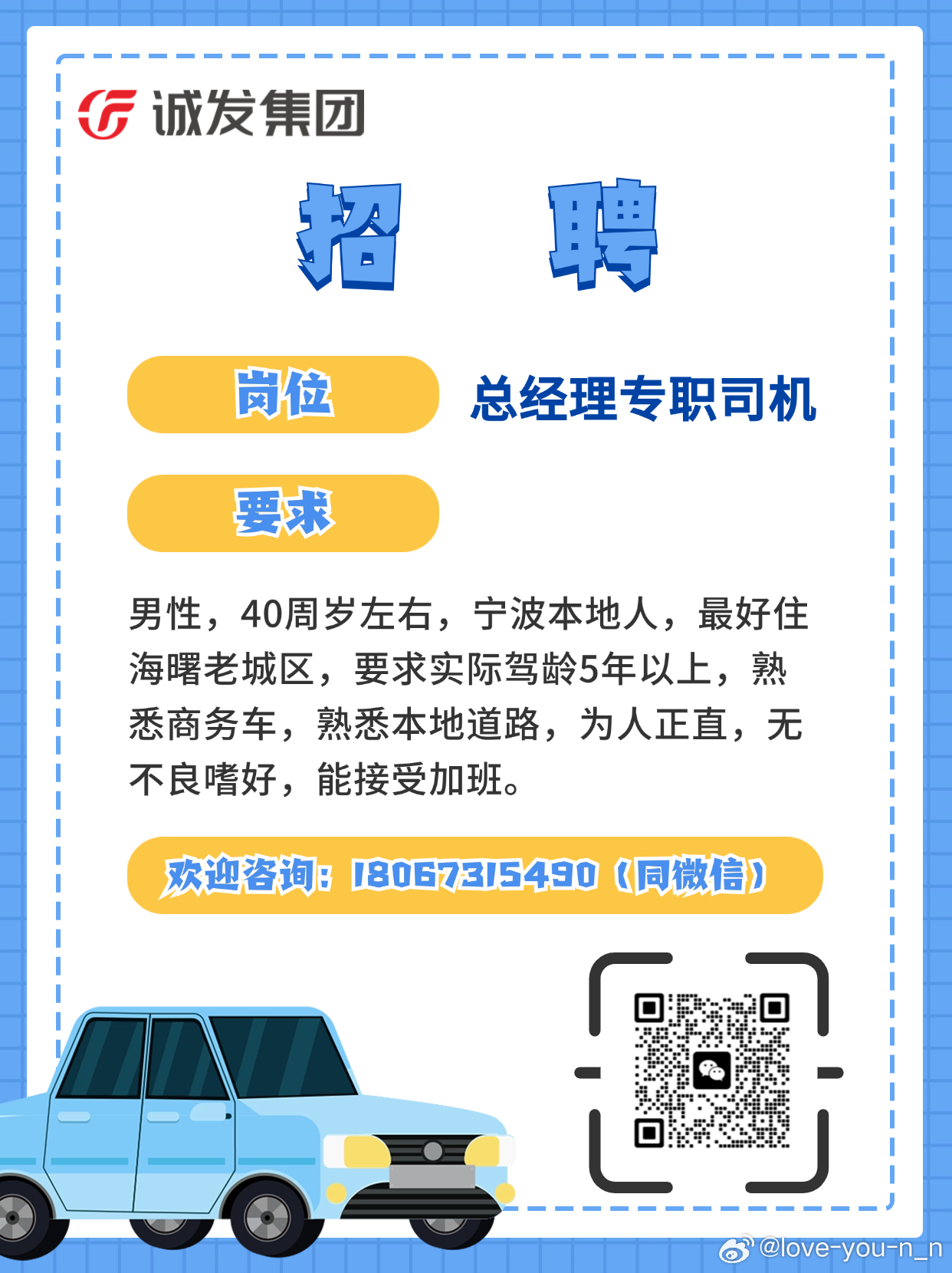 厚街鎮司機最新招聘，啟程探索自然美景的駕駛之旅