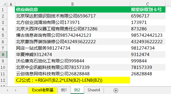 2024澳門最精準龍門客棧,統計信息解析說明_AJD94.674閃電版