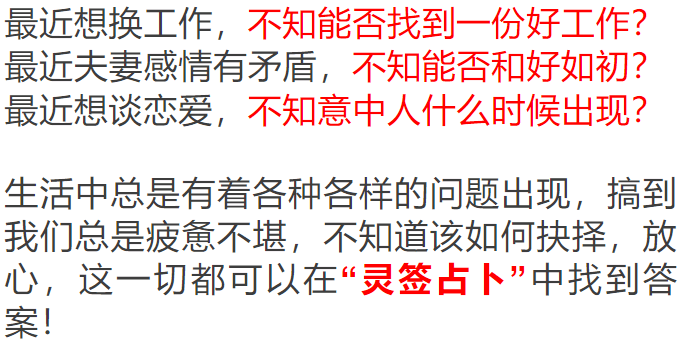 黃大仙精選三肖三碼資料五生肖五行屬性心軟是病,創新解釋說法_CQI47.520無線版